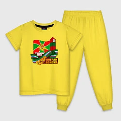 Пижама хлопковая детская Погран Войска, цвет: желтый