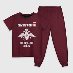 Пижама хлопковая детская Космические войска, цвет: меланж-бордовый
