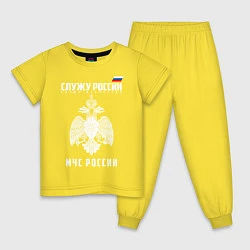 Пижама хлопковая детская МЧС России, цвет: желтый