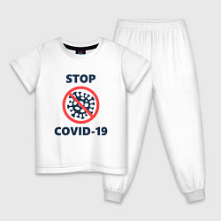 Детская пижама STOP COVID-19