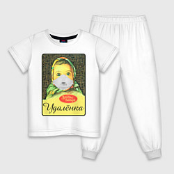 Пижама хлопковая детская Удалёнка, цвет: белый