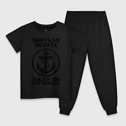 Пижама хлопковая детская Морская пехота, цвет: черный