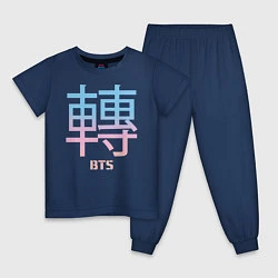 Пижама хлопковая детская BTS, цвет: тёмно-синий