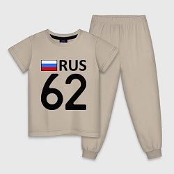 Пижама хлопковая детская RUS 62, цвет: миндальный