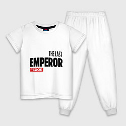 Пижама хлопковая детская The last emperor, цвет: белый