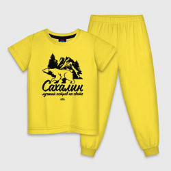 Пижама хлопковая детская Сахалин - лучший остров, цвет: желтый