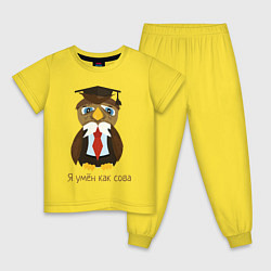 Пижама хлопковая детская Я умён как сова, цвет: желтый