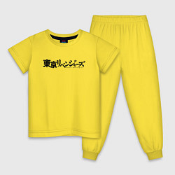 Пижама хлопковая детская ТОКИЙСКИЕ МСТИТЕЛИ TOKYO, цвет: желтый