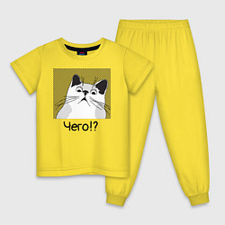 Детская пижама Кот Чего?