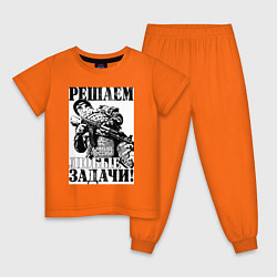Пижама хлопковая детская Решаем любые задачи, цвет: оранжевый