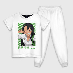 Детская пижама Нагаторо Сан