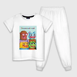 Пижама хлопковая детская Boys Club, цвет: белый