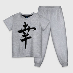 Детская пижама Японский иероглиф Счастье