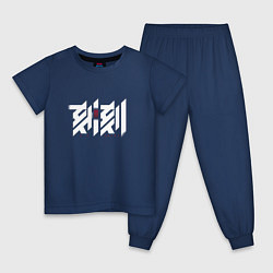 Пижама хлопковая детская Kokkouku logo, цвет: тёмно-синий