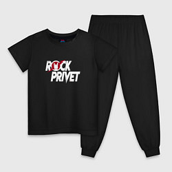 Пижама хлопковая детская ROCK PRIVET, РОК ПРИВЕТ, цвет: черный