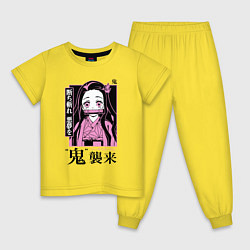 Пижама хлопковая детская Клинок, рассекающий демонов: Незуко Камадо, цвет: желтый