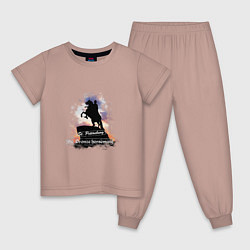 Пижама хлопковая детская Санкт-Петербург Медный всадник, цвет: пыльно-розовый