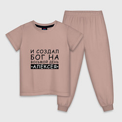 Пижама хлопковая детская Имя Алексей Именной прикол, цвет: пыльно-розовый