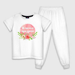 Пижама хлопковая детская Весенний женский праздник, цвет: белый