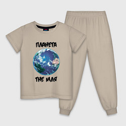 Пижама хлопковая детская Планета TheМля, цвет: миндальный