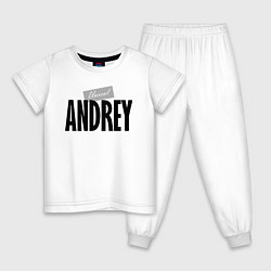 Пижама хлопковая детская Нереальный Андрей, цвет: белый