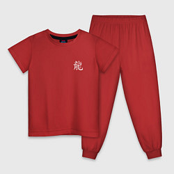 Пижама хлопковая детская ИЕРОГЛИФ ДРАКОН, цвет: красный