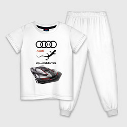 Детская пижама Audi quattro Concept Design
