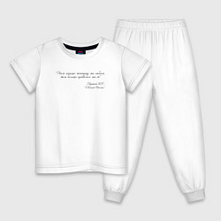 Пижама хлопковая детская Цитата из Онегина, цвет: белый