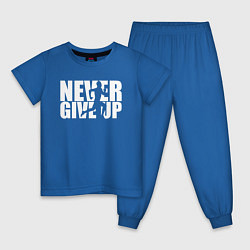 Пижама хлопковая детская NEVER GIVE UP НИКОГДА НЕ СДАВАЙСЯ СПОРТ, цвет: синий