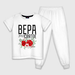 Пижама хлопковая детская ВЕРА ЭТО СВЯТОЕ, цвет: белый