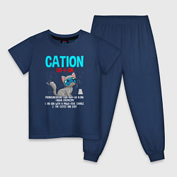 Пижама хлопковая детская Cation Element, цвет: тёмно-синий