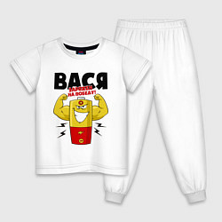 Детская пижама ВАСЯ ЗАРЯЖЕН НА ПОБЕДУ!