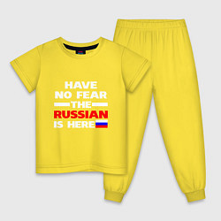 Детская пижама Не бойся, русский здесь