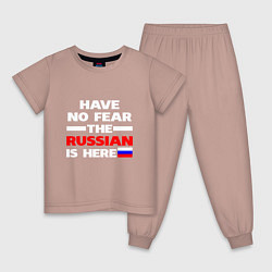 Детская пижама Не бойся, русский здесь