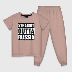 Пижама хлопковая детская Прямиком из России, цвет: пыльно-розовый