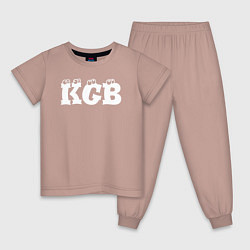 Пижама хлопковая детская КГБ следит за тобой, цвет: пыльно-розовый