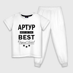 Детская пижама АРТУР BEST OF THE BEST