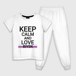 Пижама хлопковая детская Keep calm Biysk Бийск ID731, цвет: белый