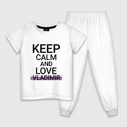 Детская пижама Keep calm Vladimir Владимир ID178