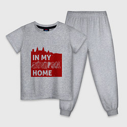 Детская пижама Home - Liverpool