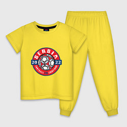 Пижама хлопковая детская Serbia 2022, цвет: желтый