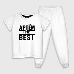 Детская пижама АРТЕМ THE BEST