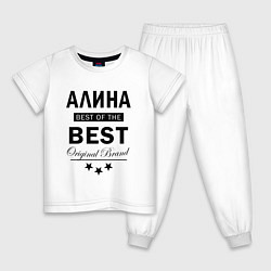 Пижама хлопковая детская АЛИНА BESST OF THE BEST, цвет: белый