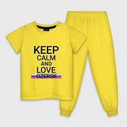 Пижама хлопковая детская Keep calm Ozersk Озерск, цвет: желтый