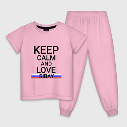 Пижама хлопковая детская Keep calm Sibay Сибай, цвет: светло-розовый