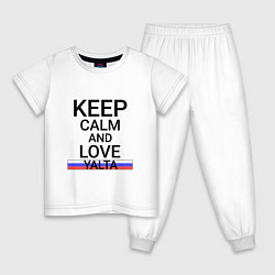 Пижама хлопковая детская Keep calm Yalta Ялта, цвет: белый
