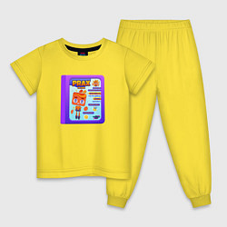 Пижама хлопковая детская Персонаж из COSMONIOUS HIGH - PRAX, цвет: желтый
