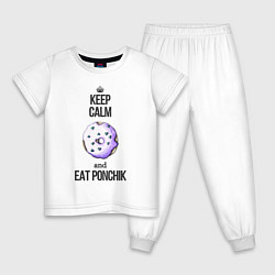 Детская пижама Keep calm and eat ponchik