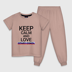 Пижама хлопковая детская Keep calm Stary Oskol Старый Оскол, цвет: пыльно-розовый