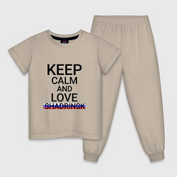 Детская пижама Keep calm Shadrinsk Шадринск